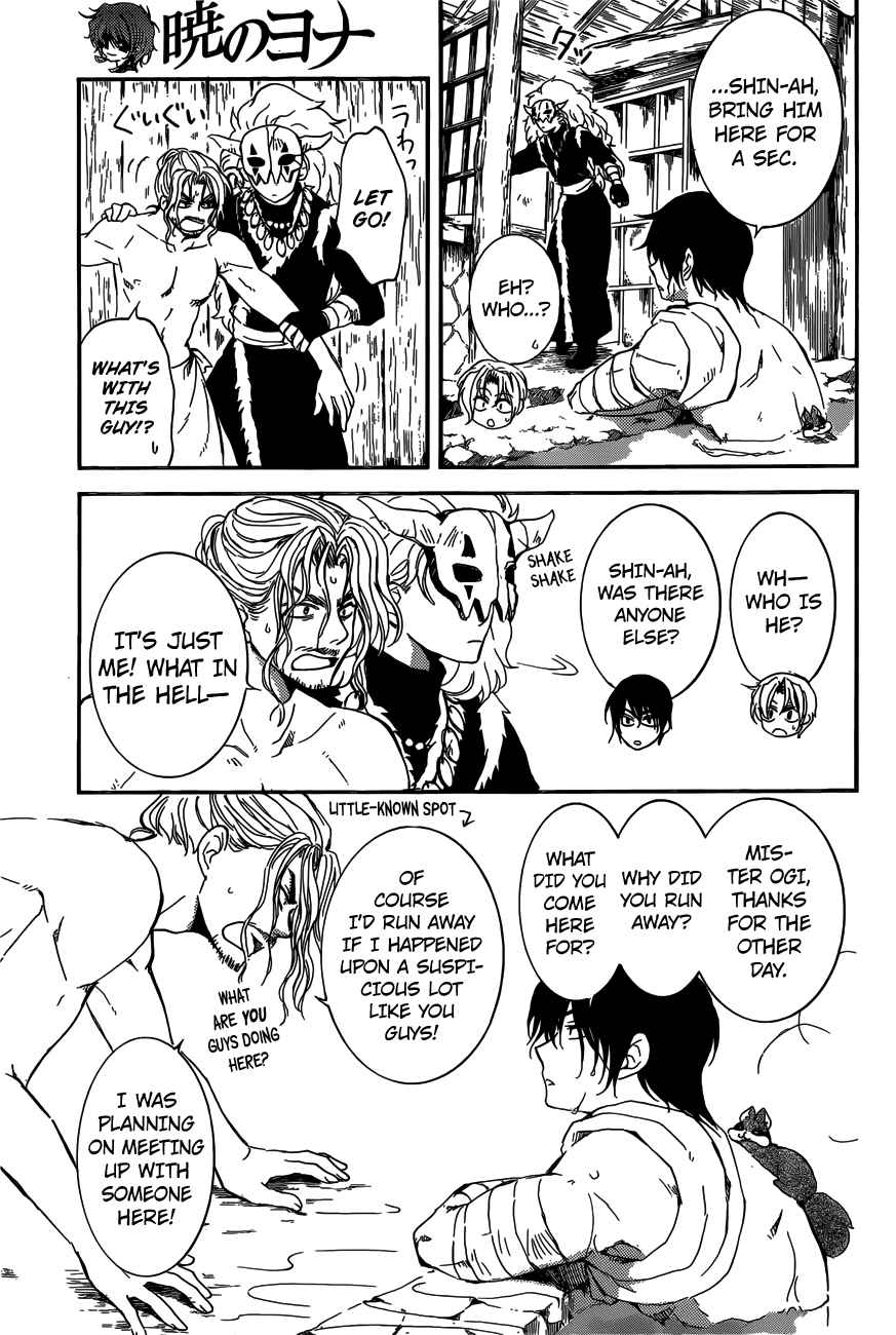 Yona of the Dawn Chapter 155 Page 9