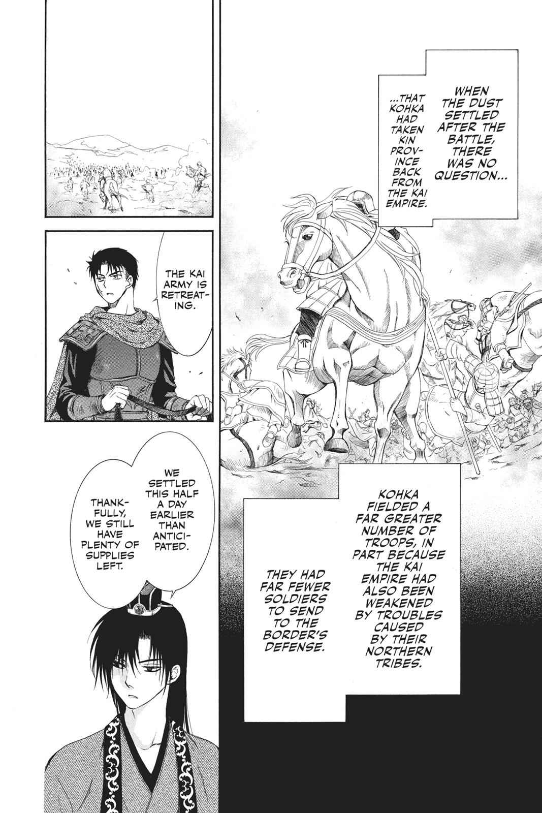 Yona of the Dawn Chapter 97 Page 13