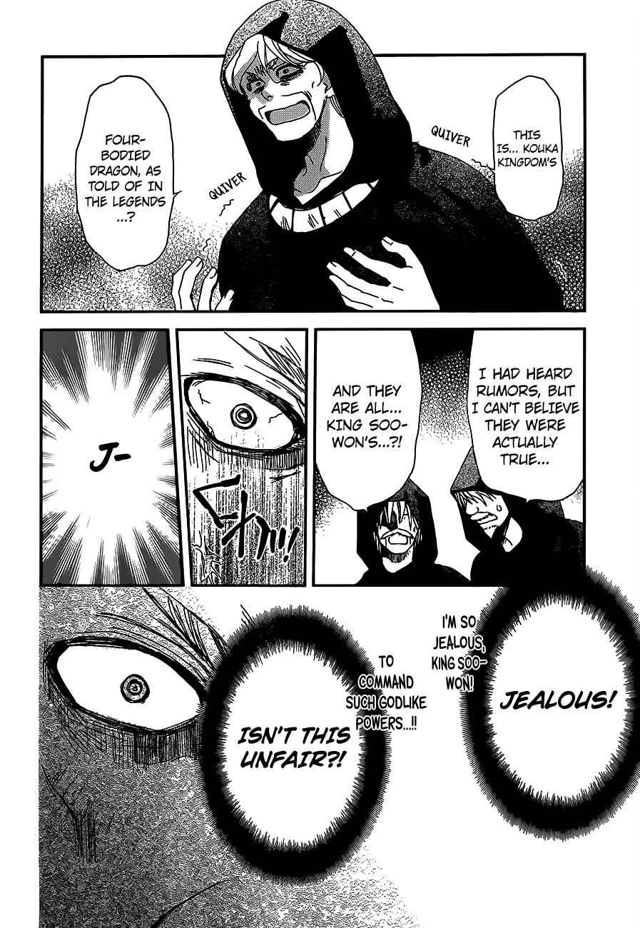 Yona of the Dawn Chapter 147 Page 5