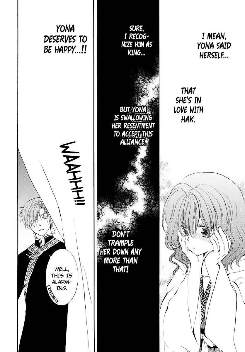 Yona of the Dawn Chapter 181 Page 5