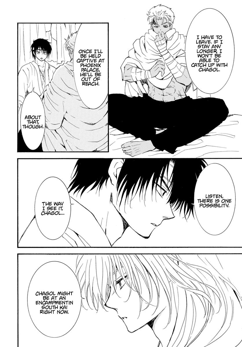 Yona of the Dawn Chapter 233 Page 7
