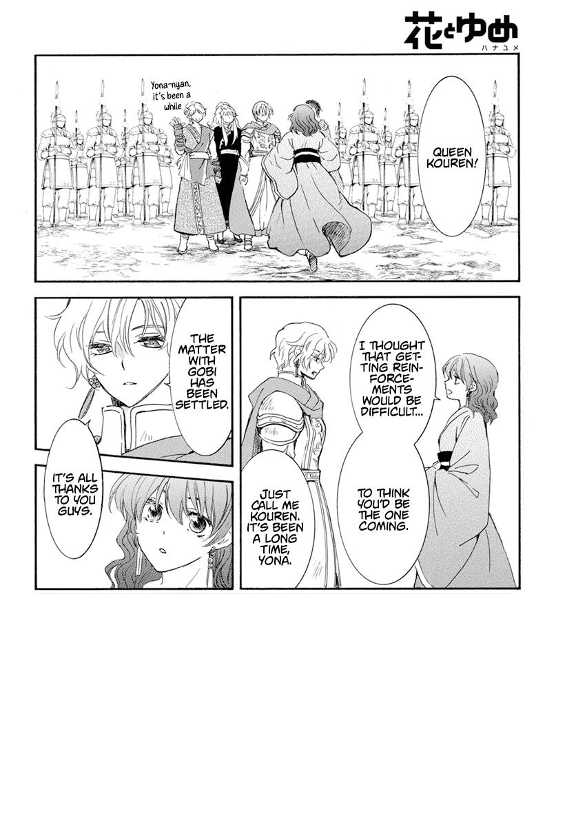 Yona of the Dawn Chapter 233 Page 3