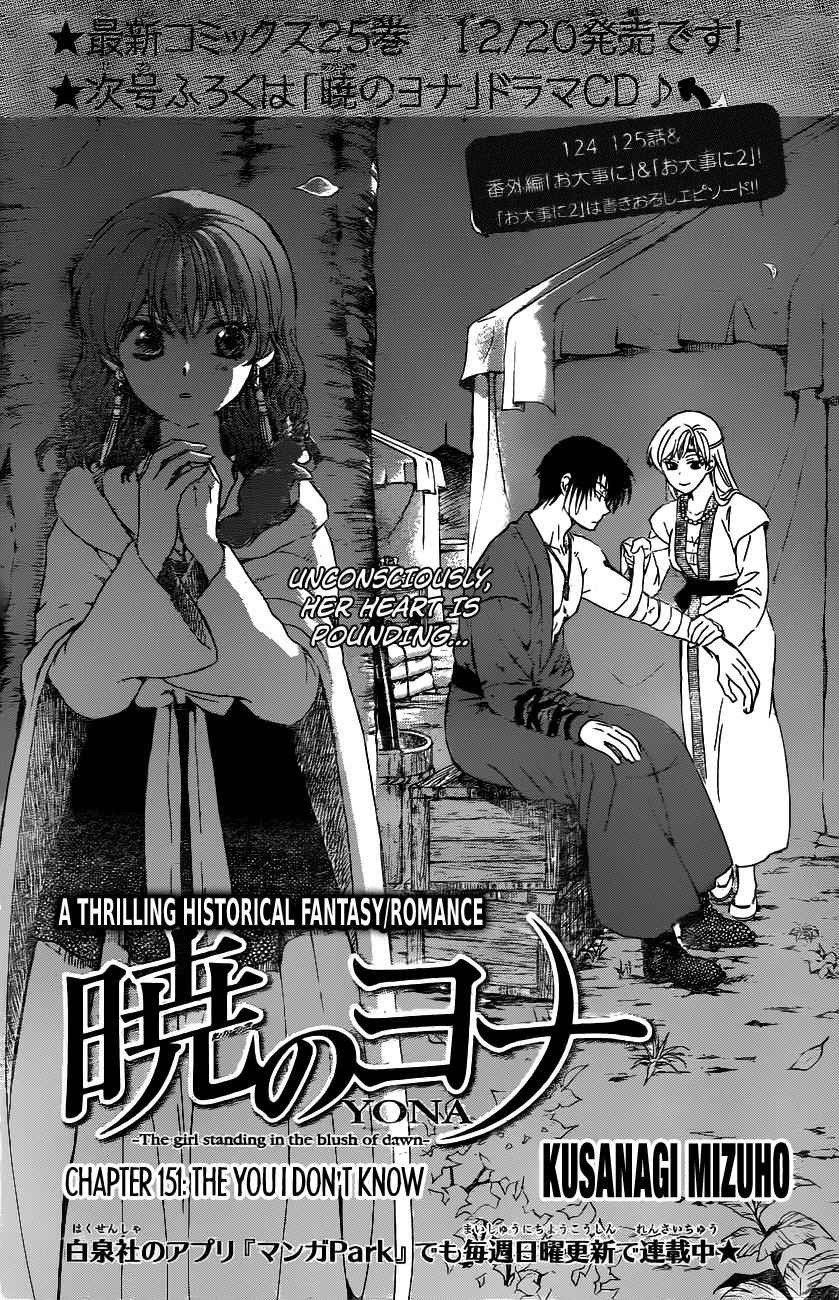 Yona of the Dawn Chapter 151 Page 1