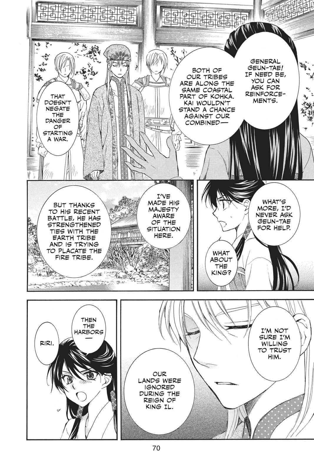 Yona of the Dawn Chapter 85 Page 6