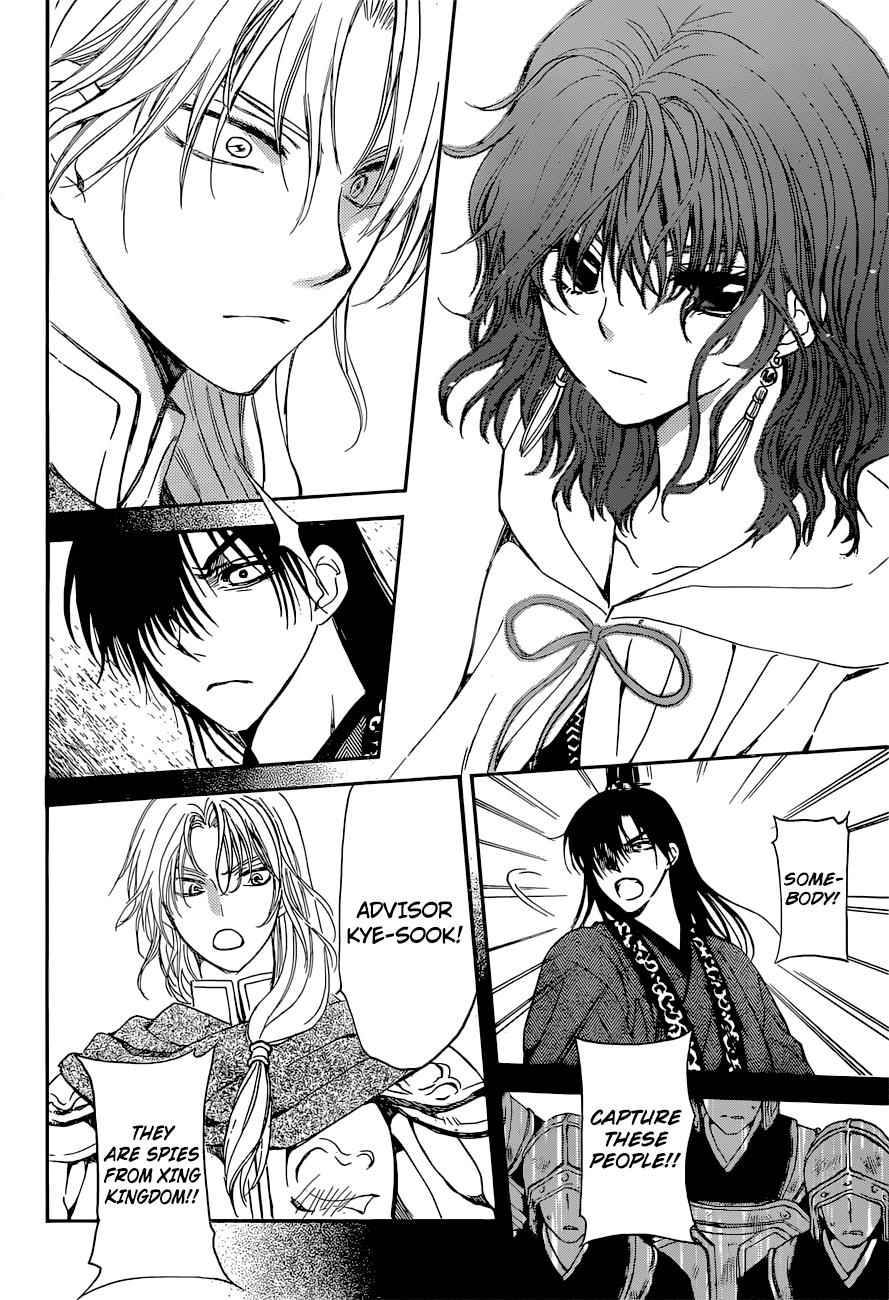 Yona of the Dawn Chapter 141 Page 13