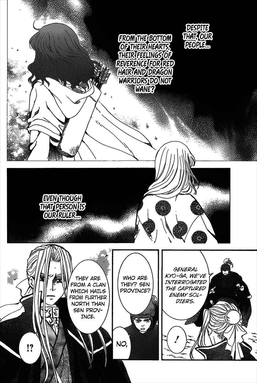 Yona of the Dawn Chapter 157 Page 11