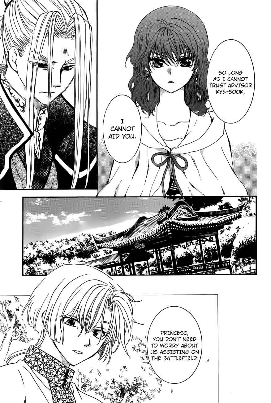 Yona of the Dawn Chapter 163 Page 12