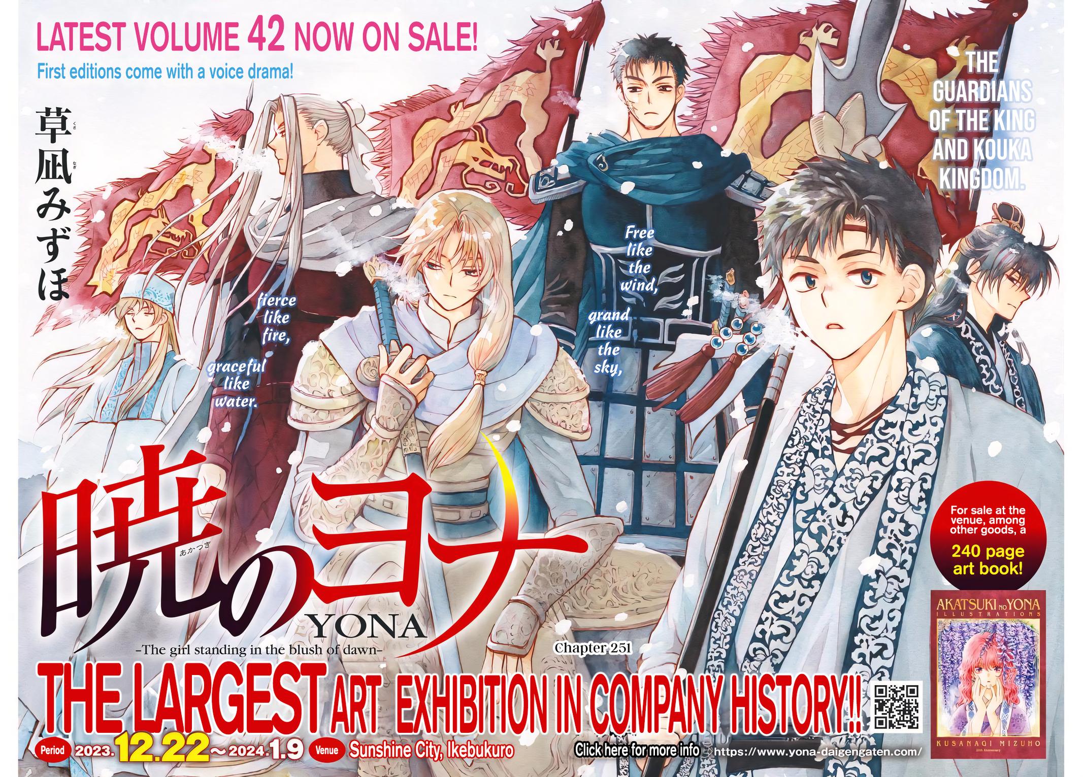 Yona of the Dawn Chapter 251 Page 2