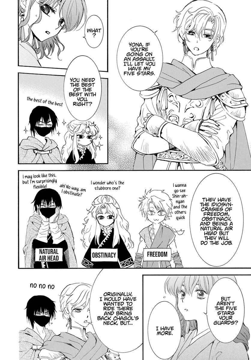 Yona of the Dawn Chapter 233 Page 11