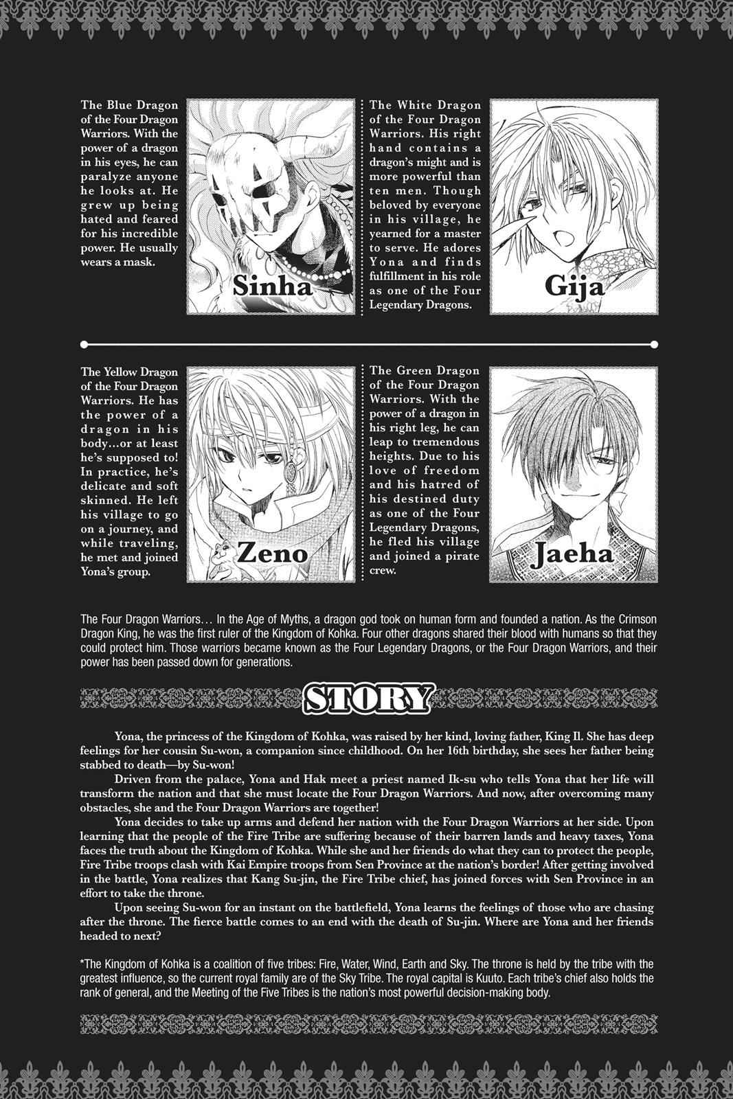 Yona of the Dawn Chapter 77 Page 4