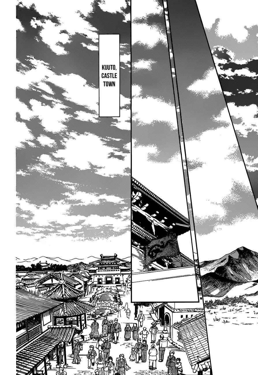 Yona of the Dawn Chapter 154 Page 11