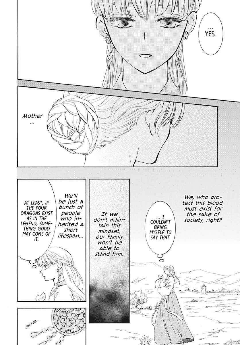 Yona of the Dawn Chapter 190 Page 14