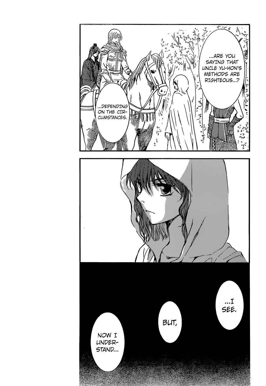 Yona of the Dawn Chapter 141 Page 8