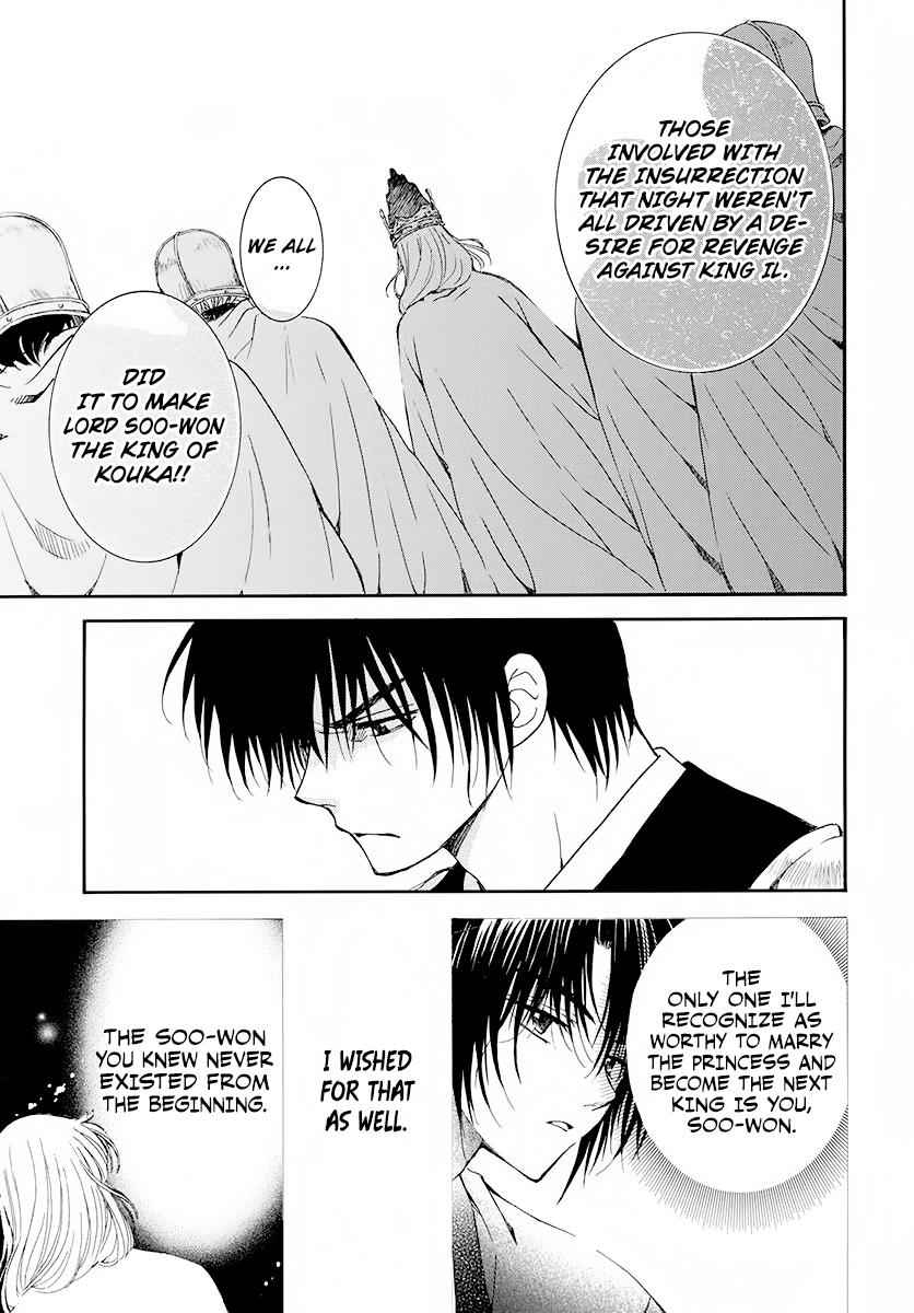 Yona of the Dawn Chapter 185 Page 9