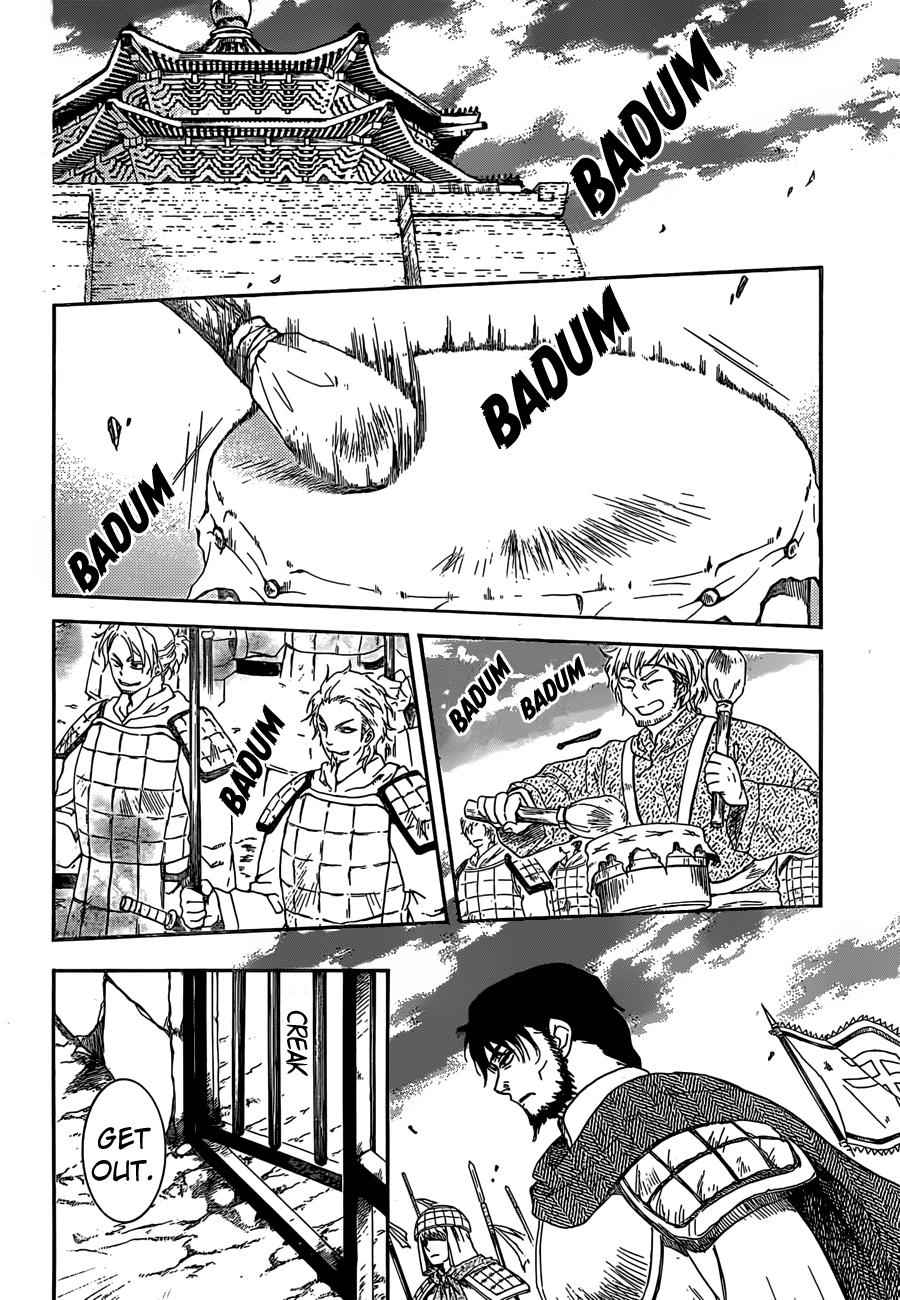Yona of the Dawn Chapter 167 Page 11