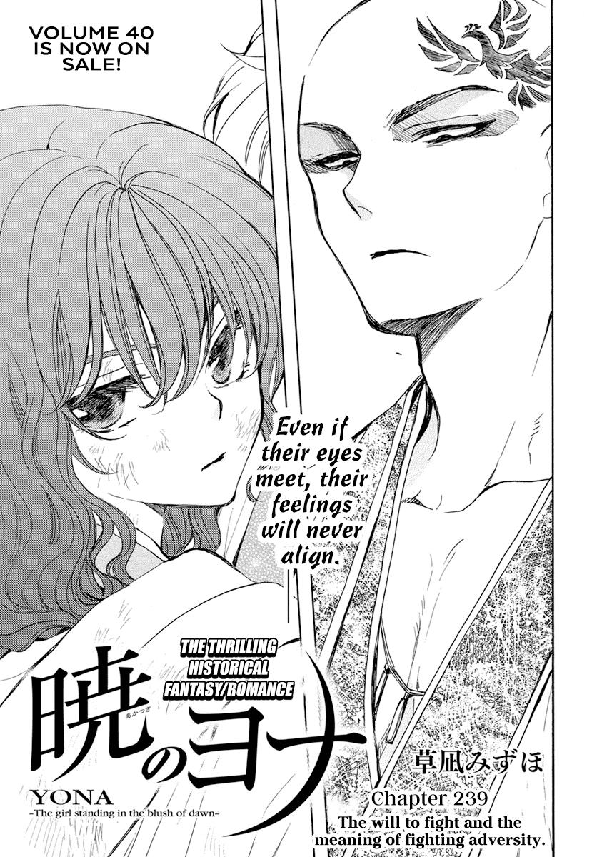 Yona of the Dawn Chapter 239 Page 2