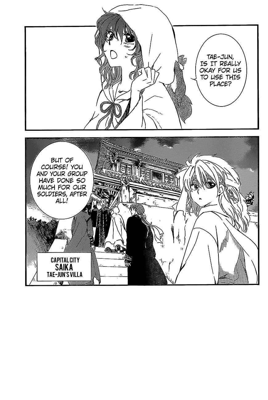 Yona of the Dawn Chapter 158 Page 3