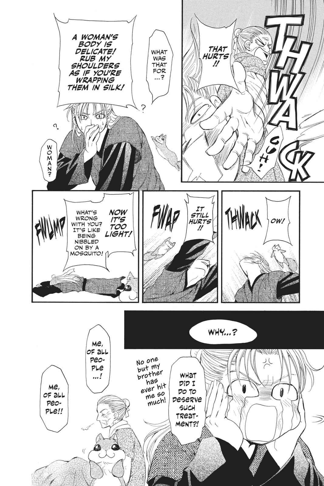 Yona of the Dawn Chapter 57 Page 12