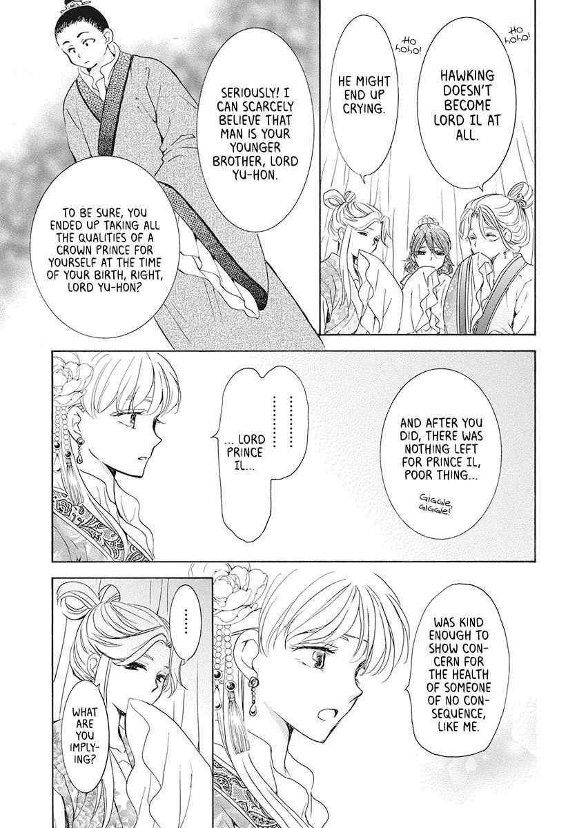 Yona of the Dawn Chapter 191 Page 9
