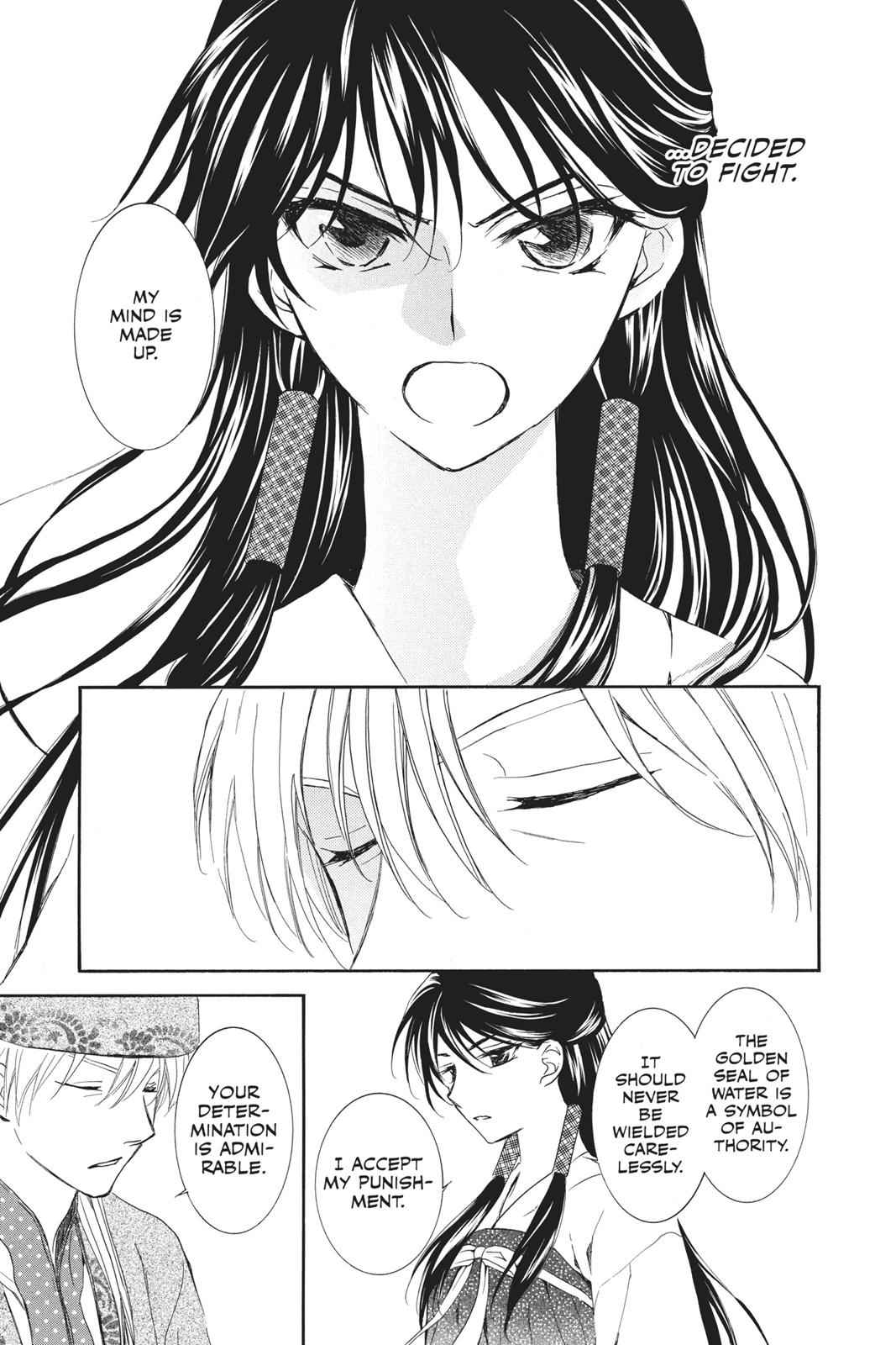 Yona of the Dawn Chapter 94 Page 7
