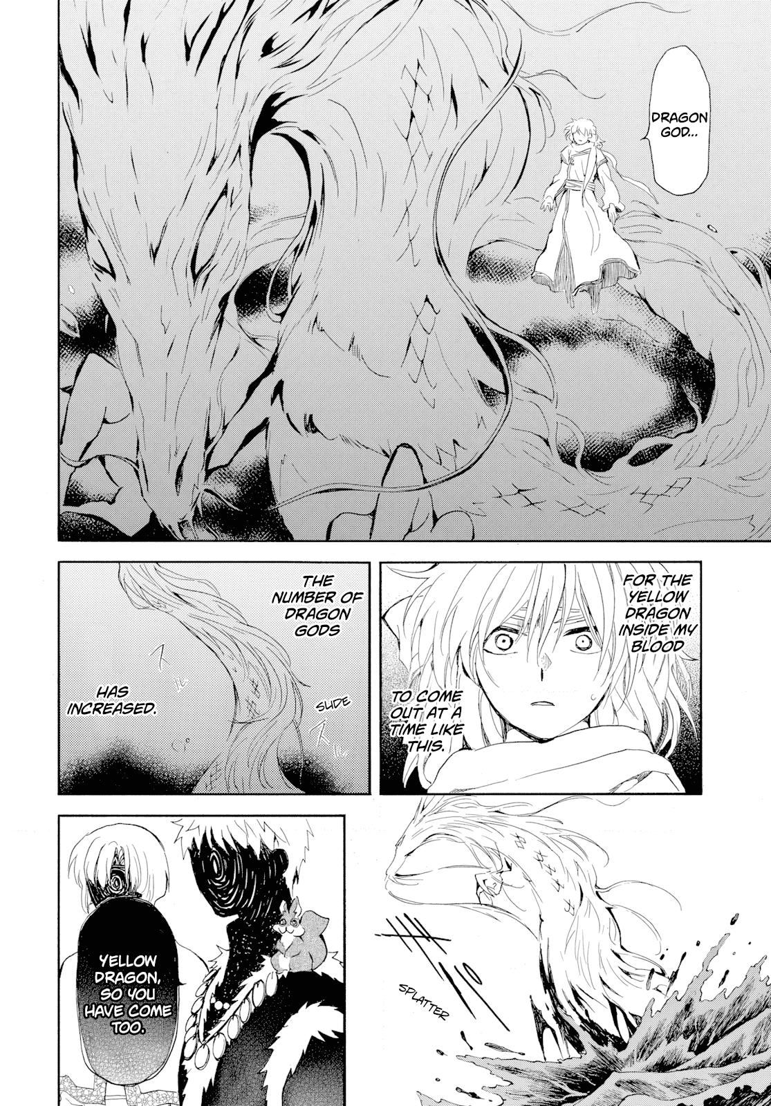 Yona of the Dawn Chapter 266 Page 15