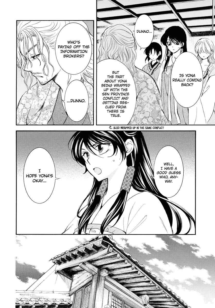 Yona of the Dawn Chapter 179 Page 5