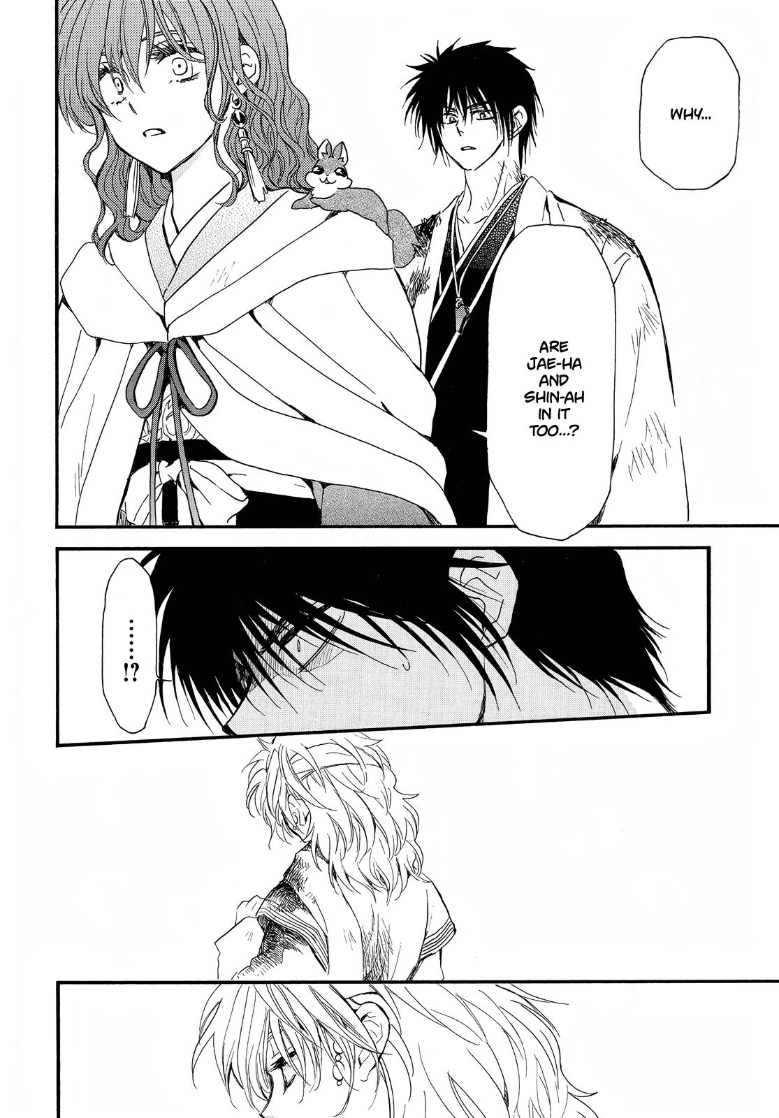 Yona of the Dawn Chapter 253 Page 5
