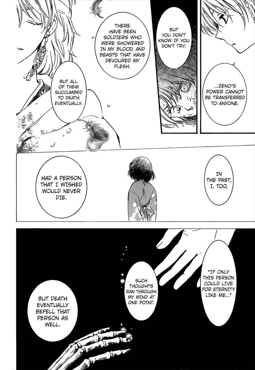 Yona of the Dawn Chapter 140 Page 9