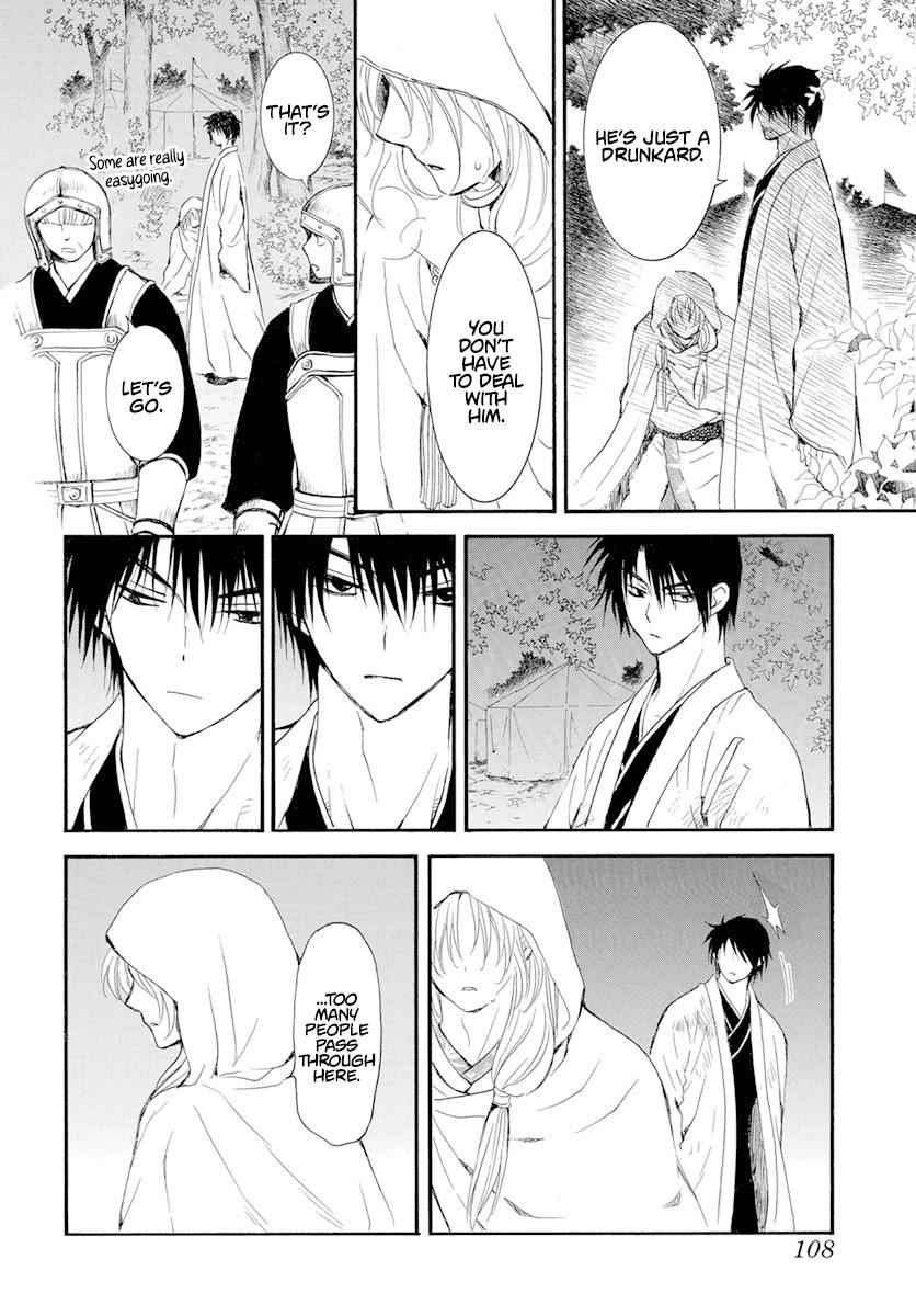 Yona of the Dawn Chapter 243 Page 4