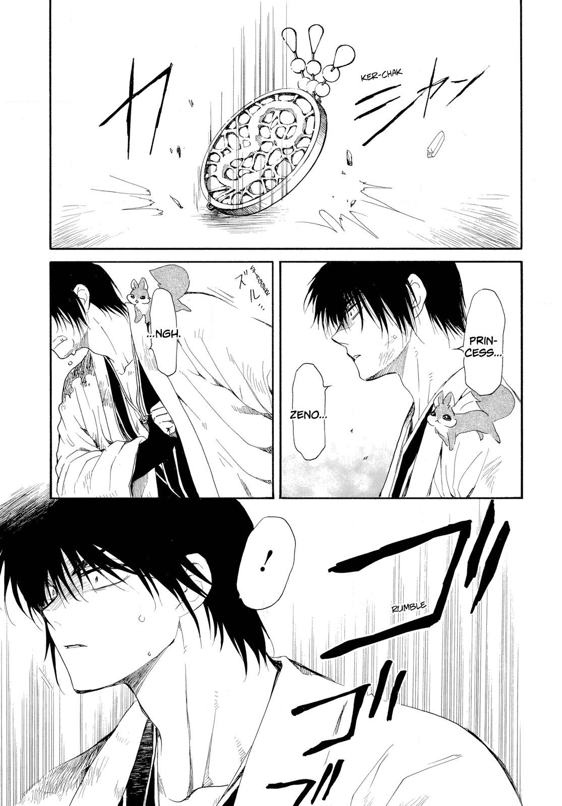 Yona of the Dawn Chapter 261 Page 15