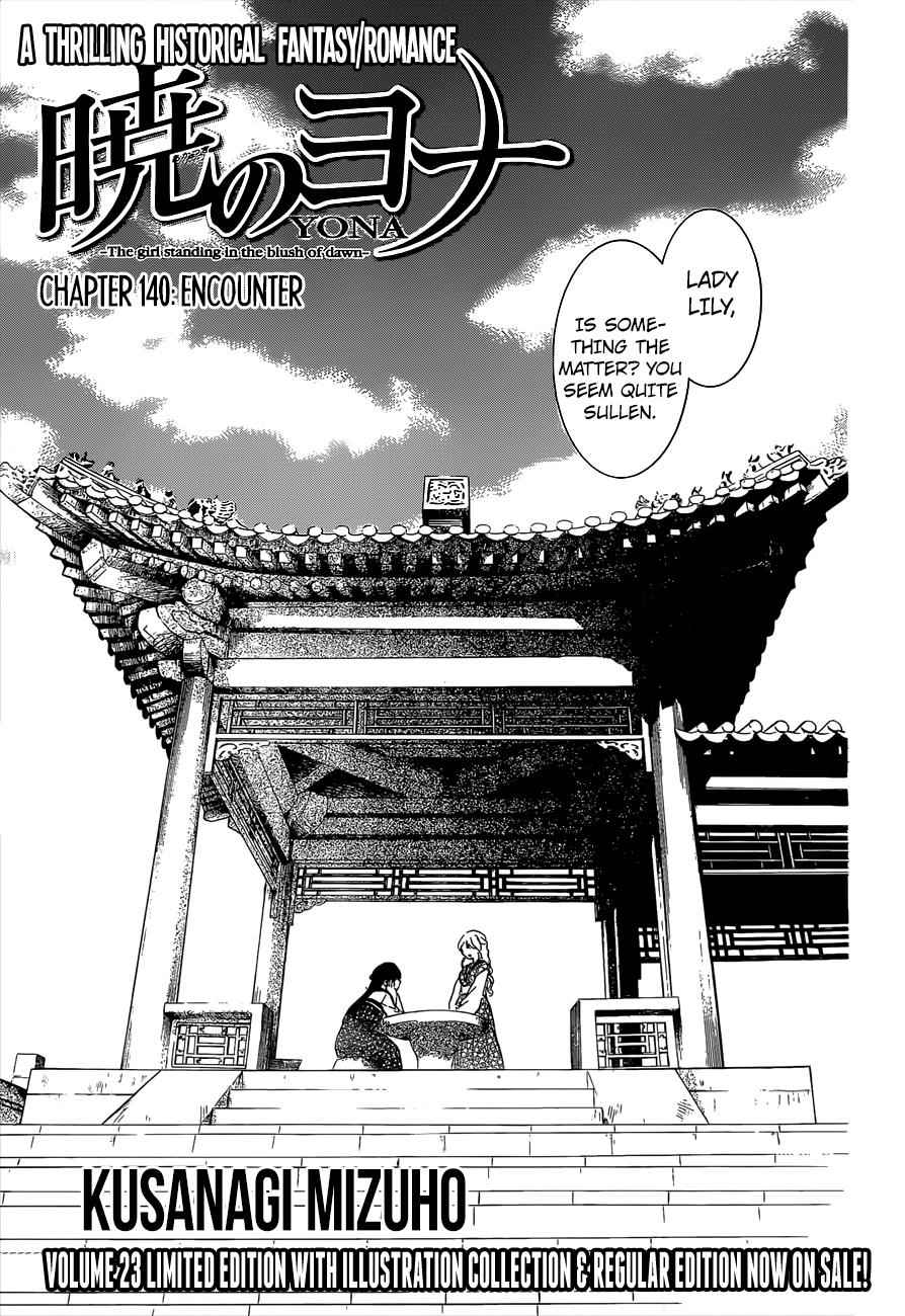 Yona of the Dawn Chapter 140 Page 1