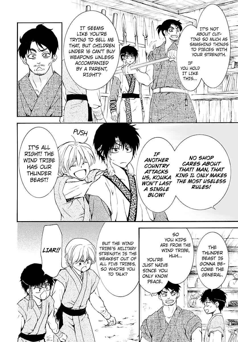 Yona of the Dawn Chapter 182.5 Page 8