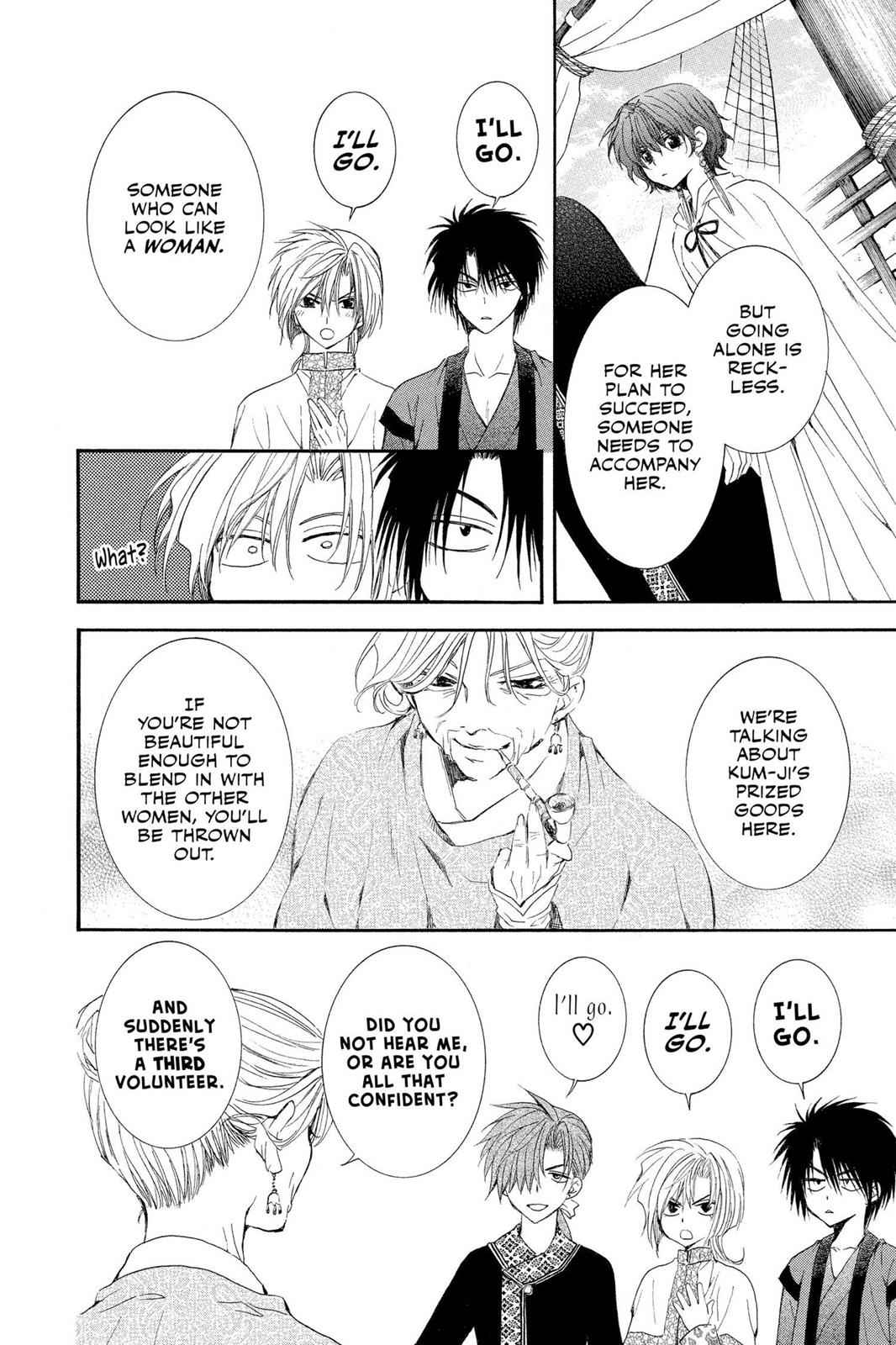 Yona of the Dawn Chapter 34 Page 8