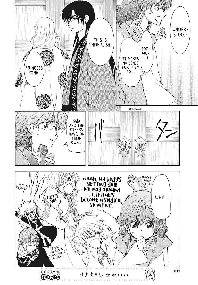 Yona of the Dawn Chapter 189 Page 10