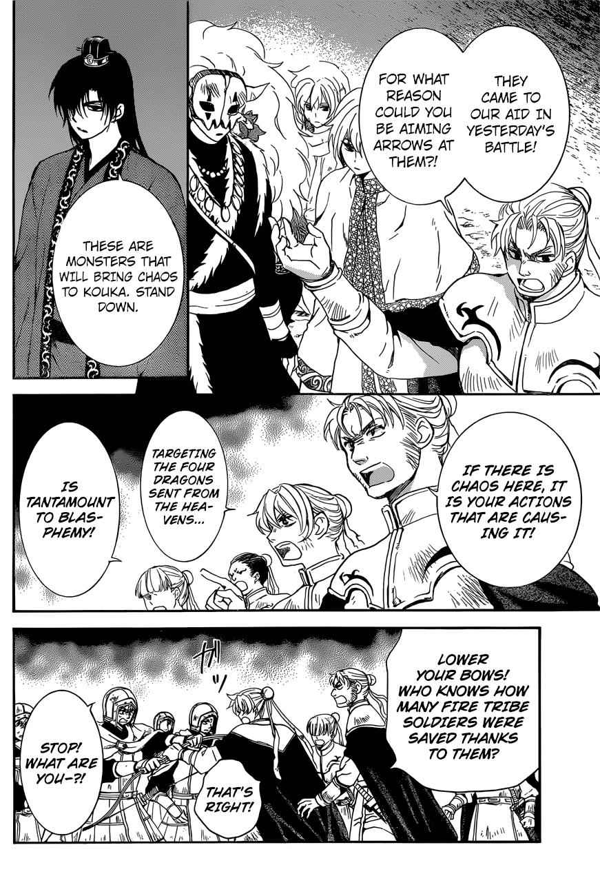 Yona of the Dawn Chapter 162 Page 10