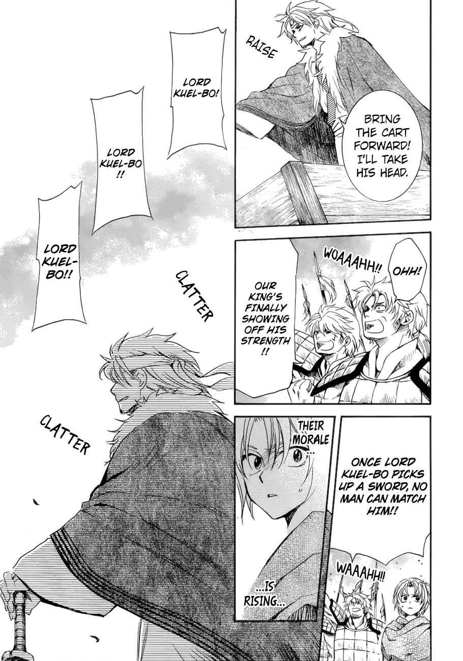 Yona of the Dawn Chapter 170 Page 4