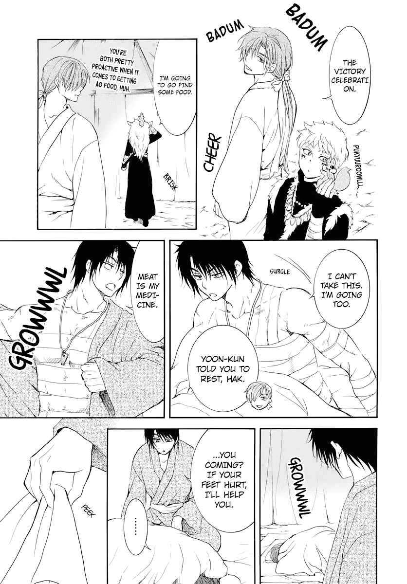 Yona of the Dawn Chapter 176 Page 14