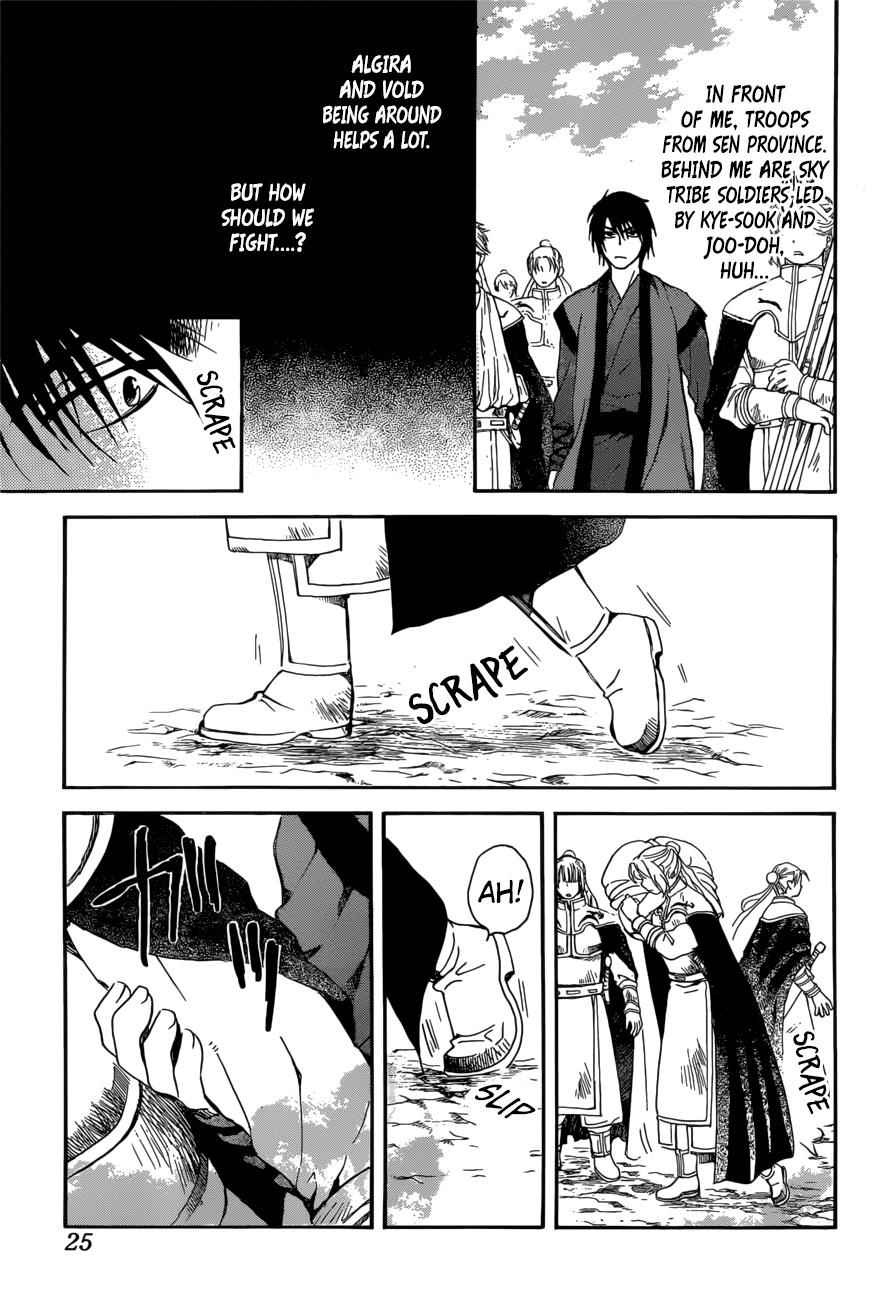 Yona of the Dawn Chapter 166 Page 15