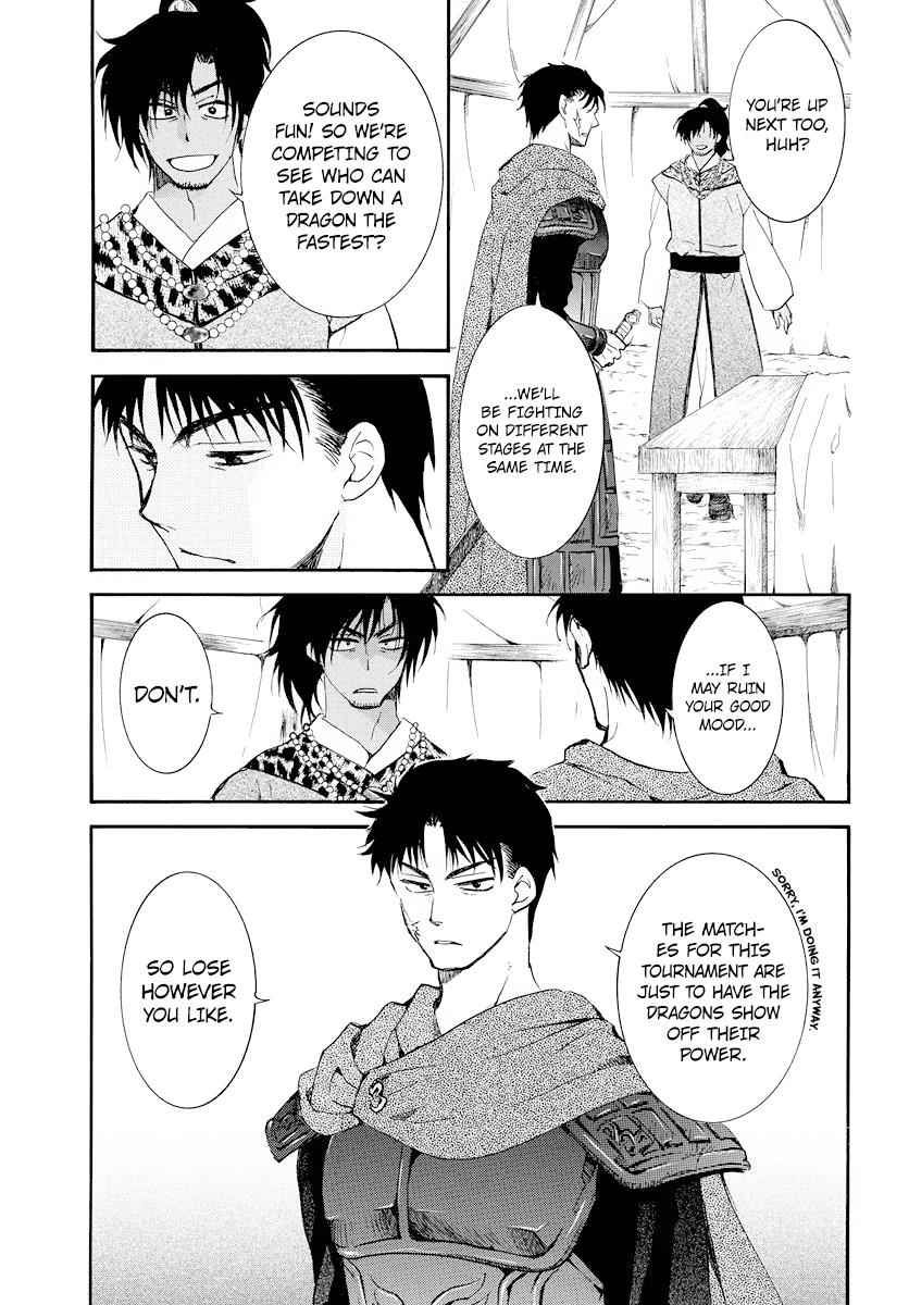 Yona of the Dawn Chapter 181 Page 12