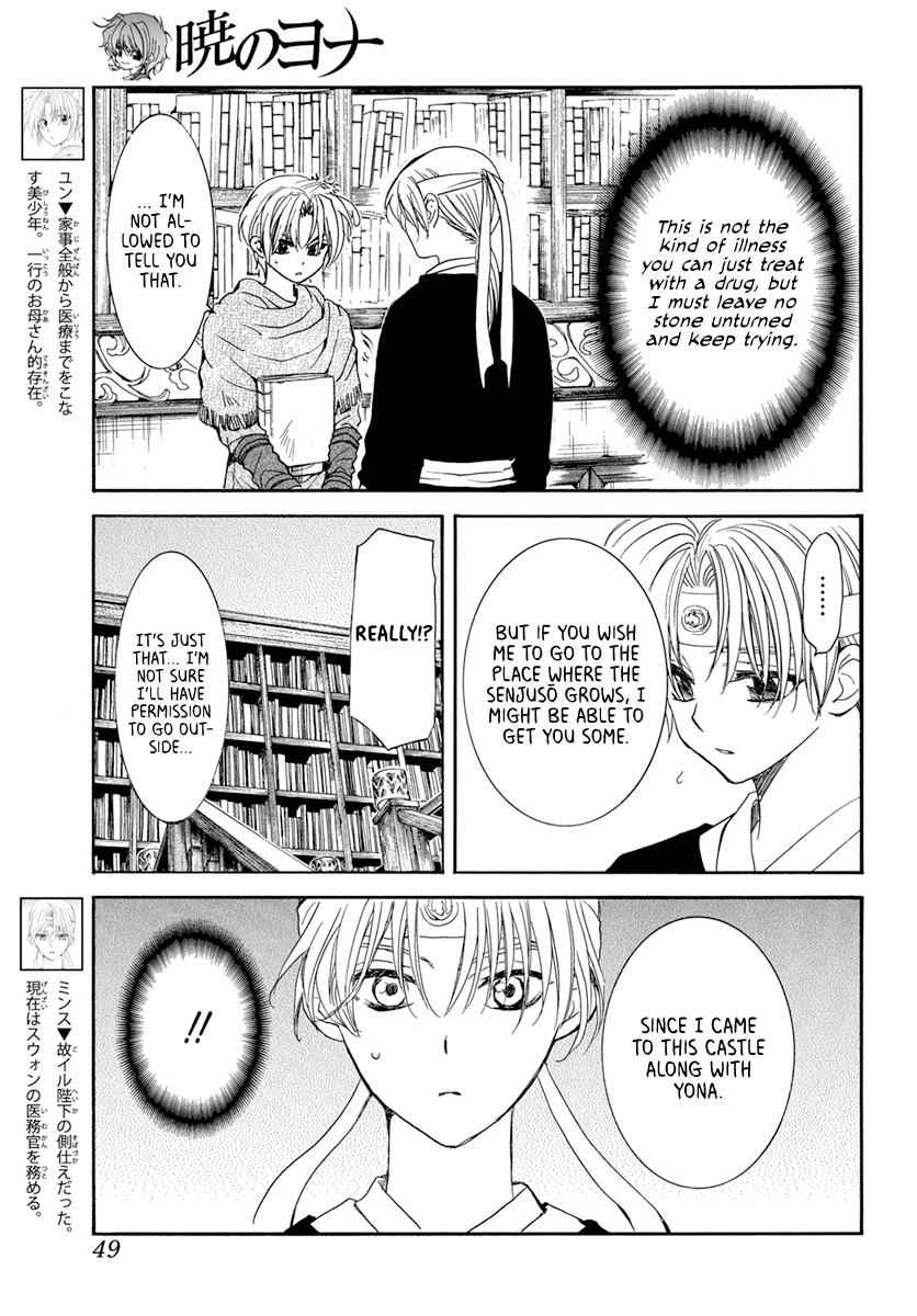 Yona of the Dawn Chapter 198 Page 3