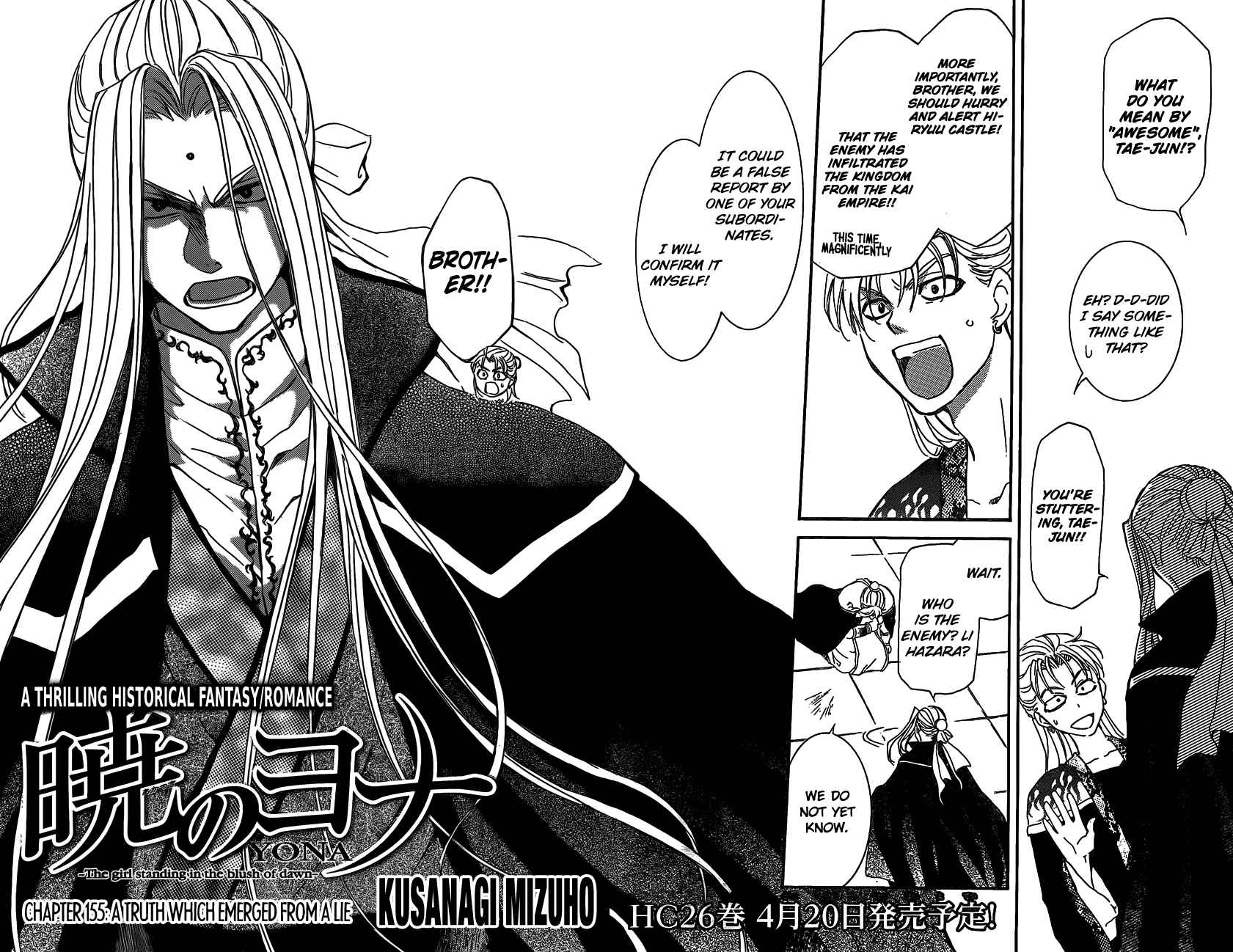 Yona of the Dawn Chapter 155 Page 2