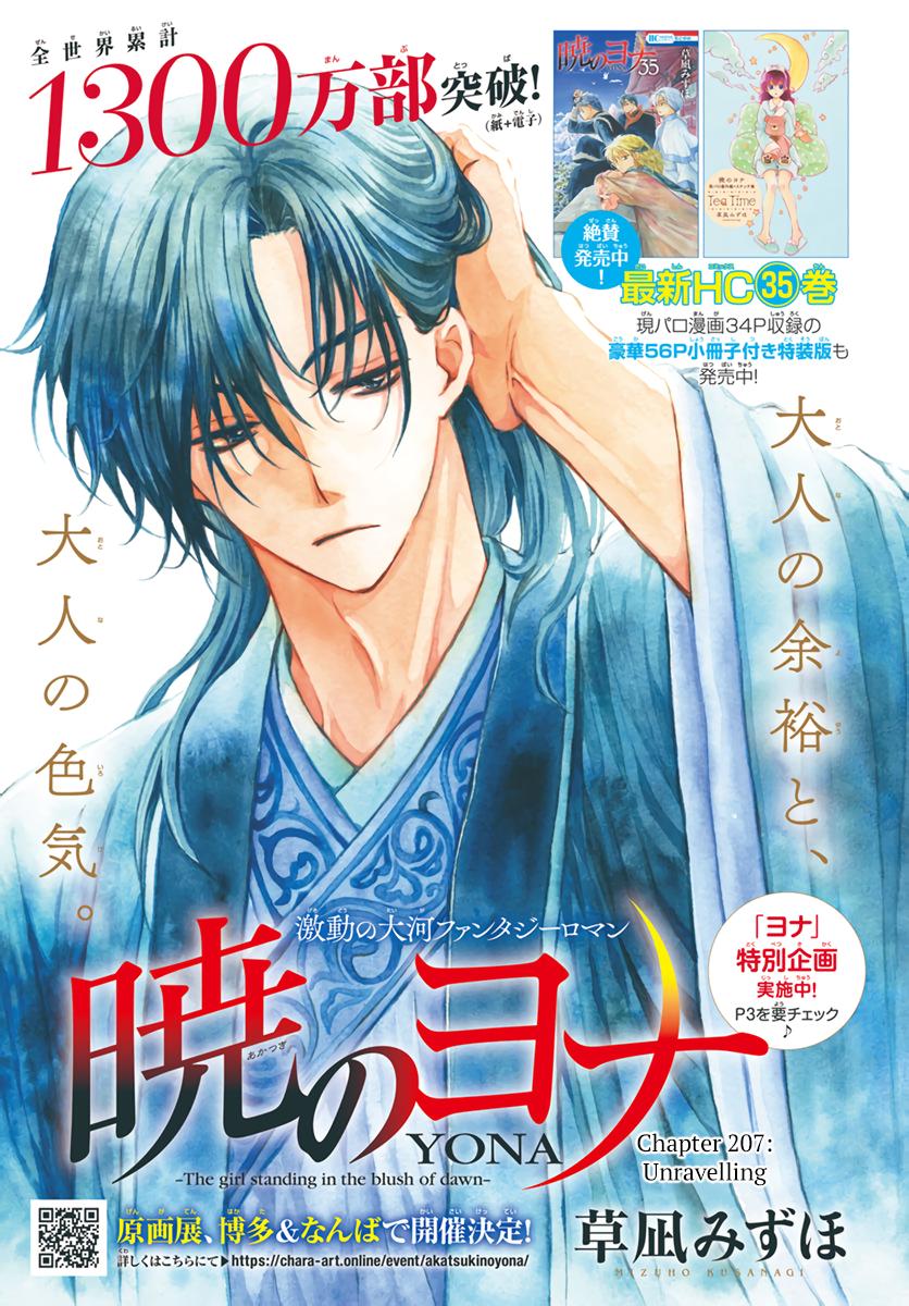 Yona of the Dawn Chapter 207 Page 2