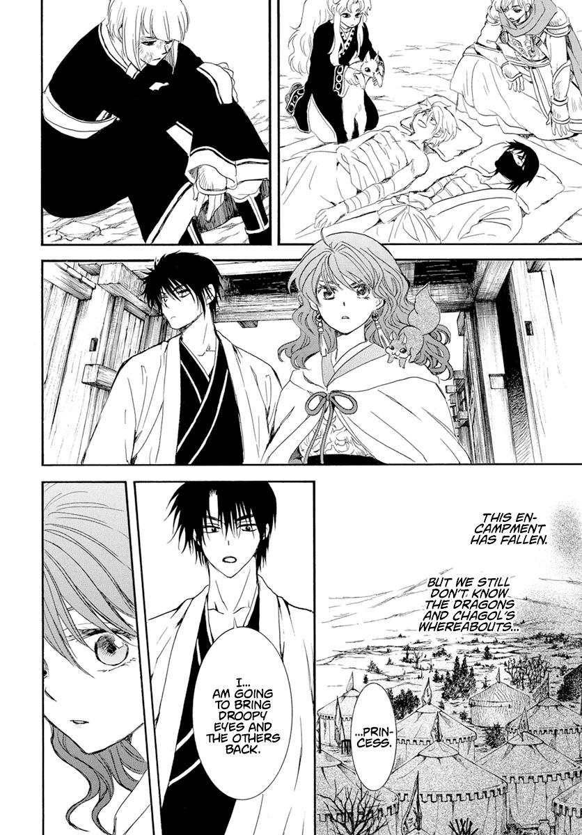 Yona of the Dawn Chapter 241 Page 15