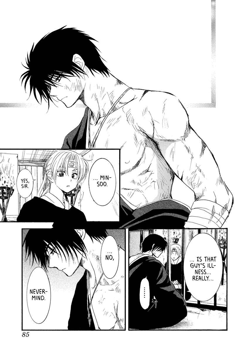 Yona of the Dawn Chapter 202 Page 11