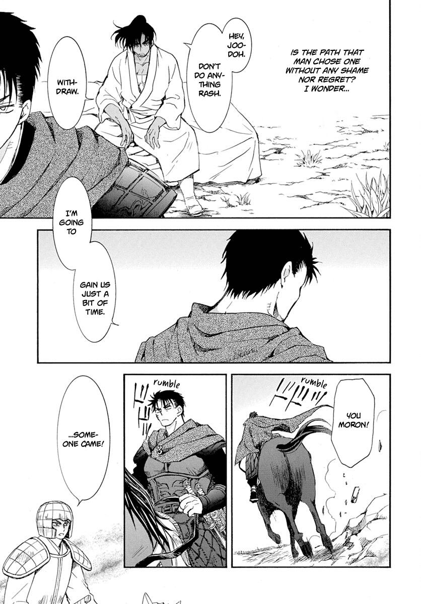 Yona of the Dawn Chapter 218 Page 9