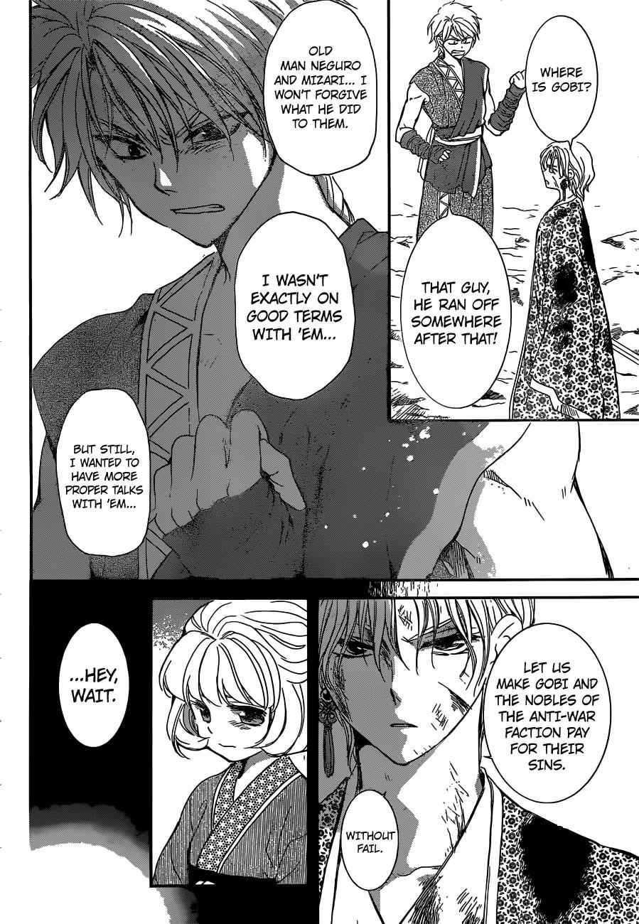 Yona of the Dawn Chapter 150 Page 14