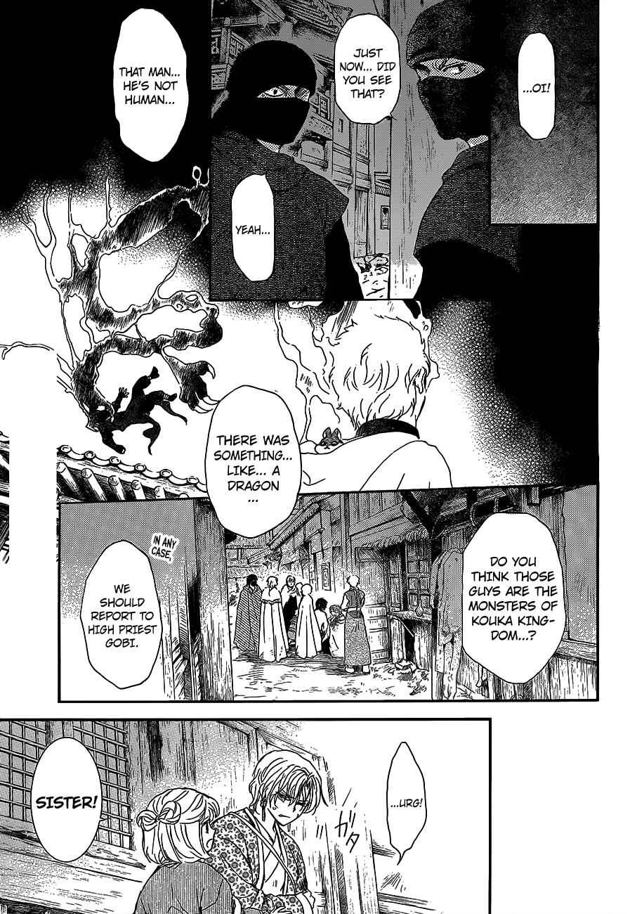 Yona of the Dawn Chapter 145 Page 5