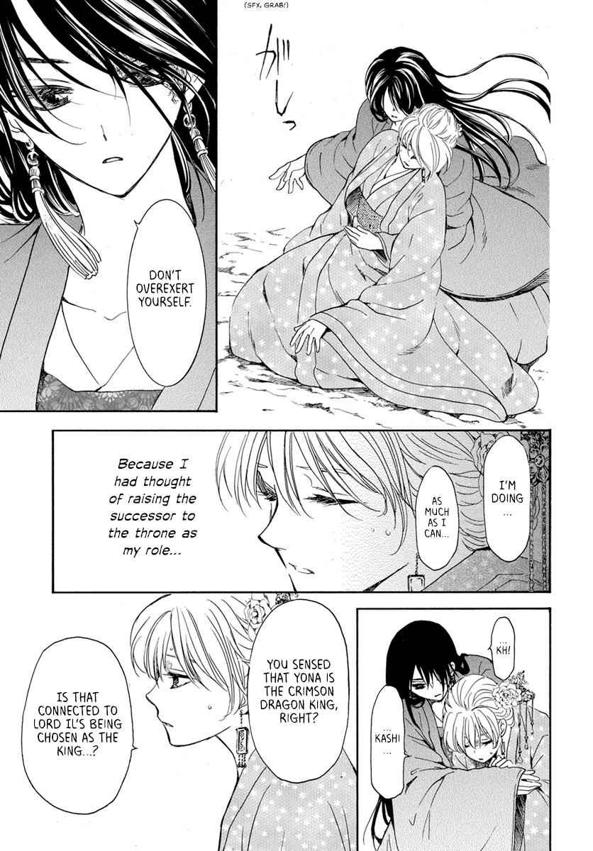 Yona of the Dawn Chapter 195 Page 7