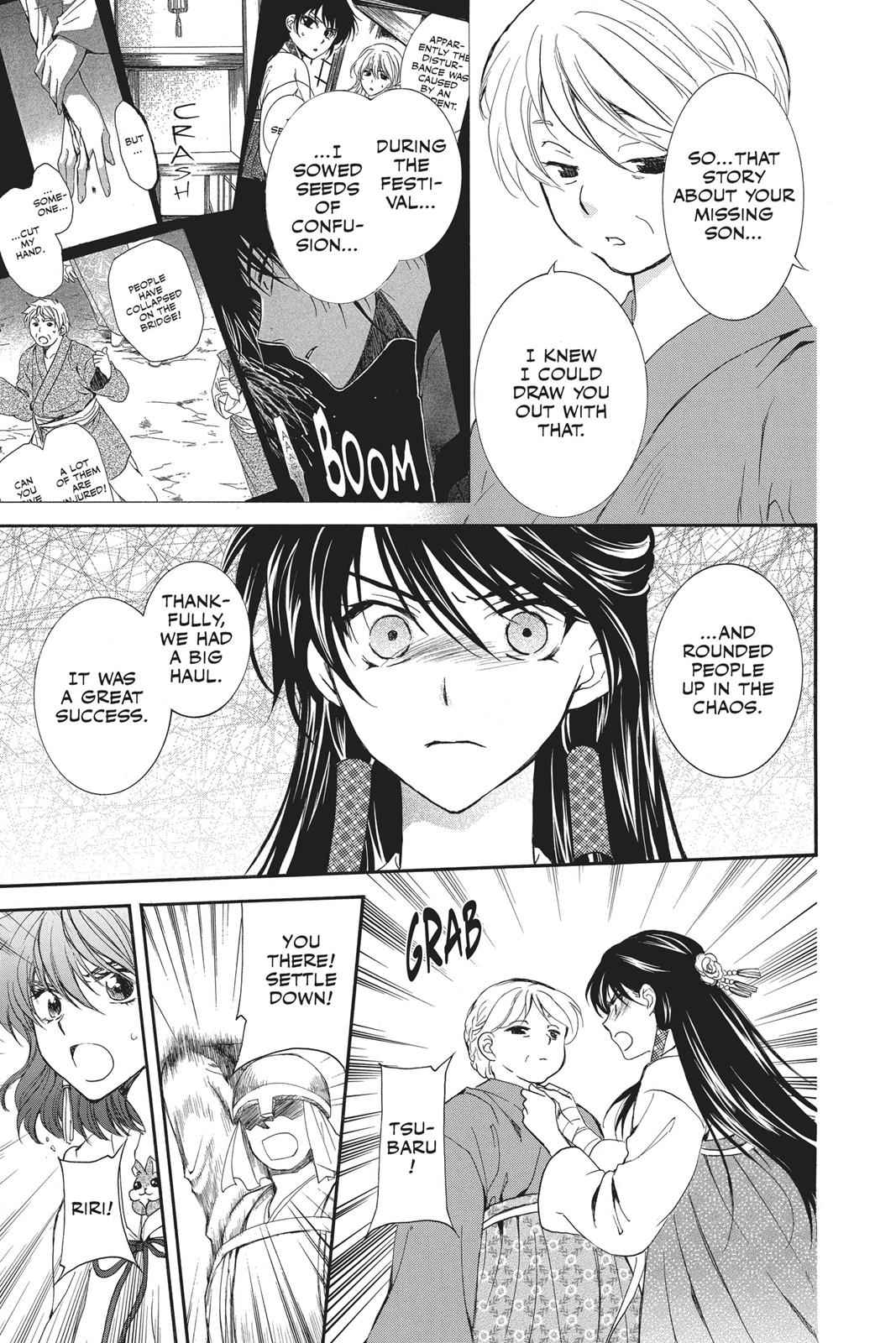 Yona of the Dawn Chapter 112 Page 13