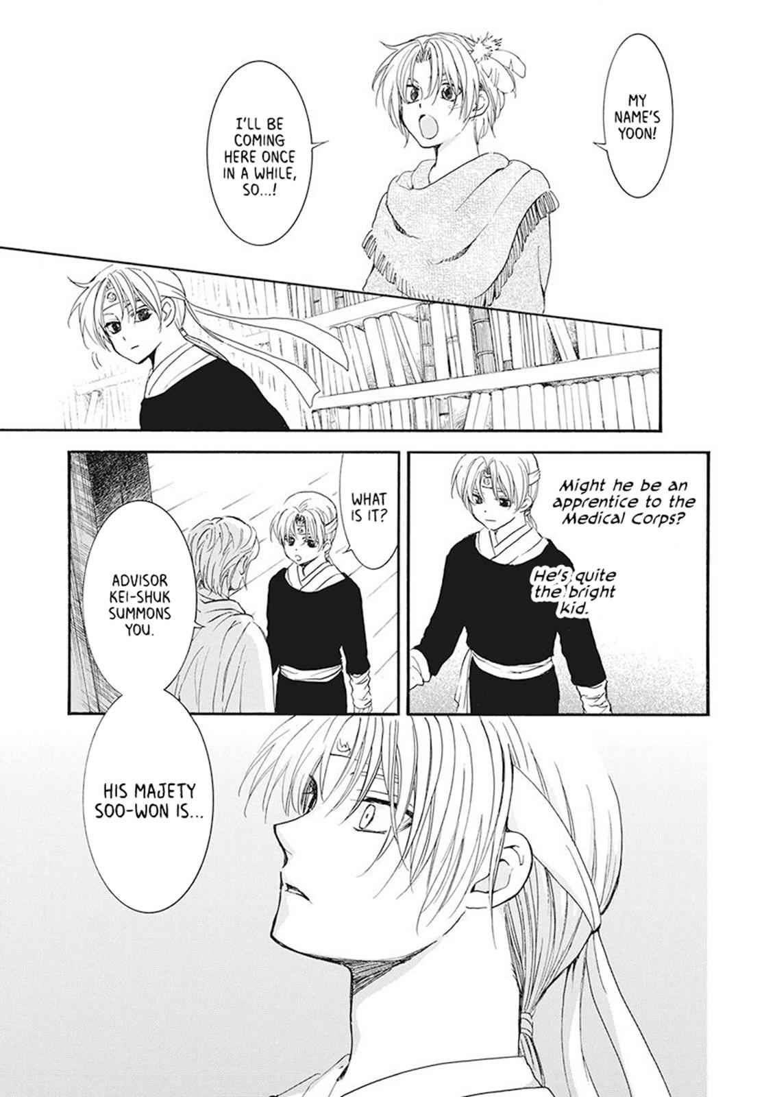 Yona of the Dawn Chapter 186 Page 15